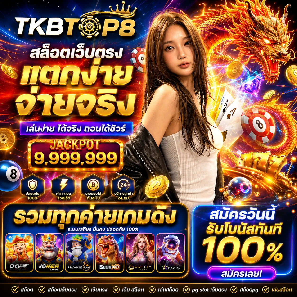 tkbtop8iluck.store